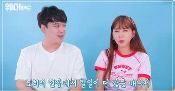 前女团经纪人爆料视频,娱乐圈幕后真相大曝光！”