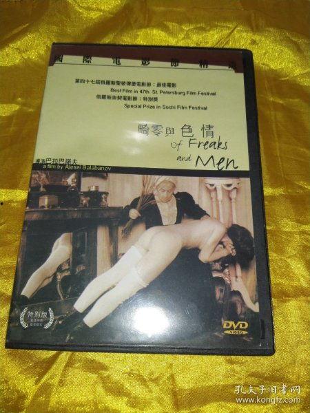 色情dvd在线观看,色情DVD在线观看的隐秘世界