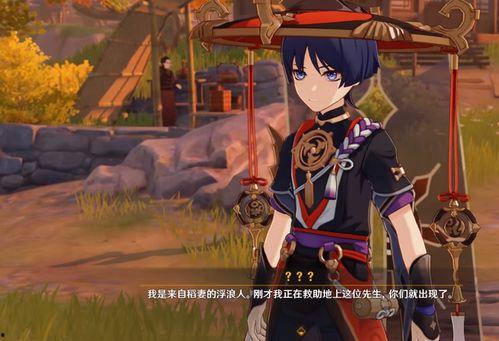 散兵剧情图爆料视频,神秘角色登场，情感纠葛引热议